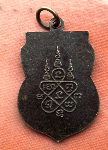 เริ่ม 10 บาท กับ เหรียญหลวงพ่อเวศ วัดประเดิม จ.ชุมพร …AA60