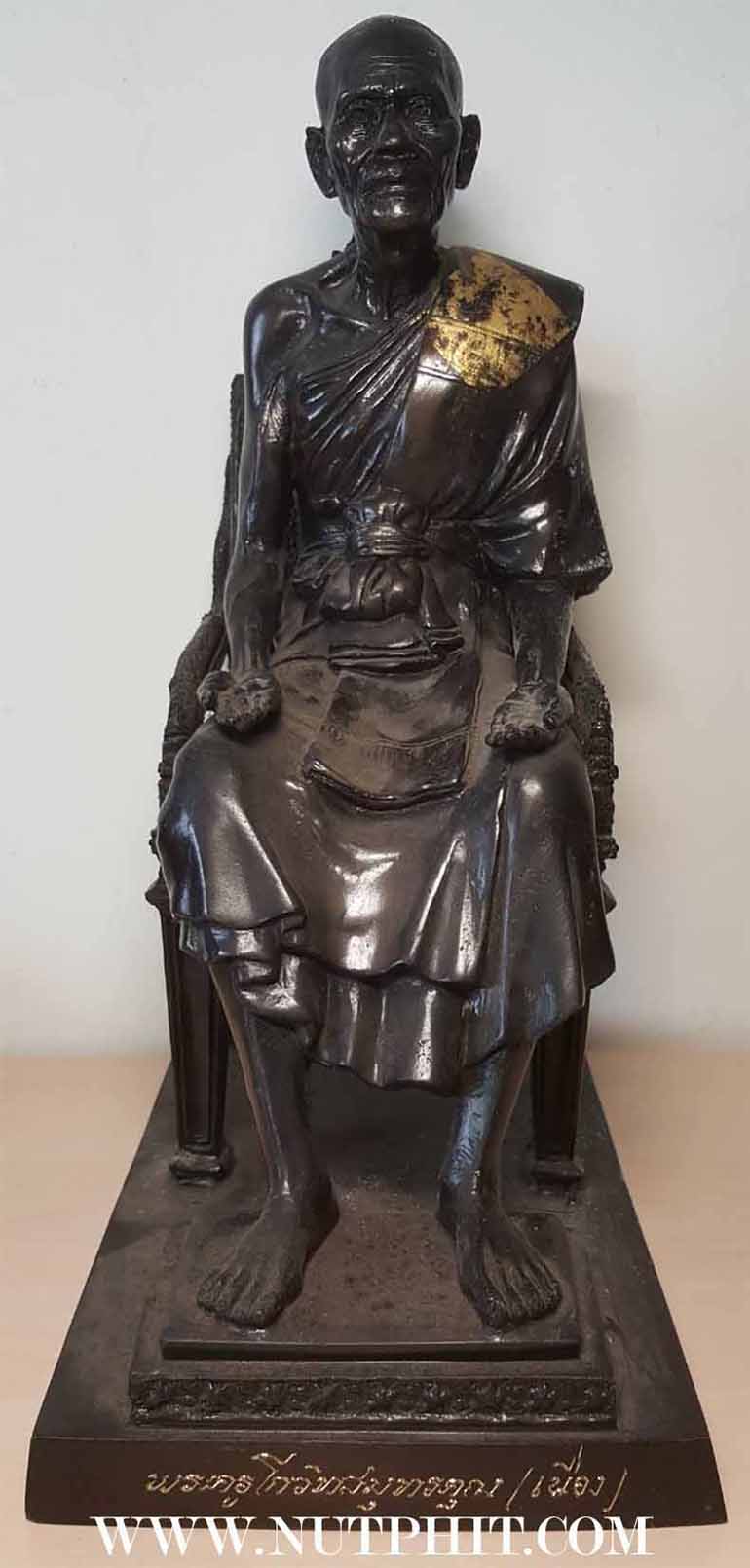 พระบูชา ลพ.เนื่อง วัดจุฬามณี รุ่นแรก(พิมพ์สรงน้ำรับทรัพย์) พ.ศ.๒๕๒๗+บัตรรับรองพระแท้*ส8