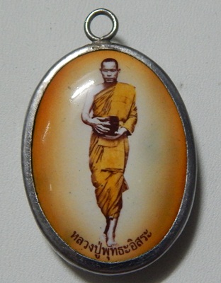 ล็อคเก็ตอุ้มบาตรหลวงปู่พุทธอิสสะระ วัดอ้อน้อย