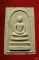 พระสมเด็จทิพย์มงคล (ผสมไม้ช่อฟ้า วัดระฆังฯ) วัดเจ้าอาม ปี 2535...../15-29