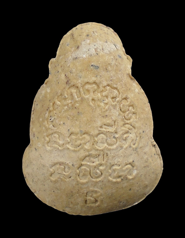 30บาท....พระปิดตา หลังยันต์...541