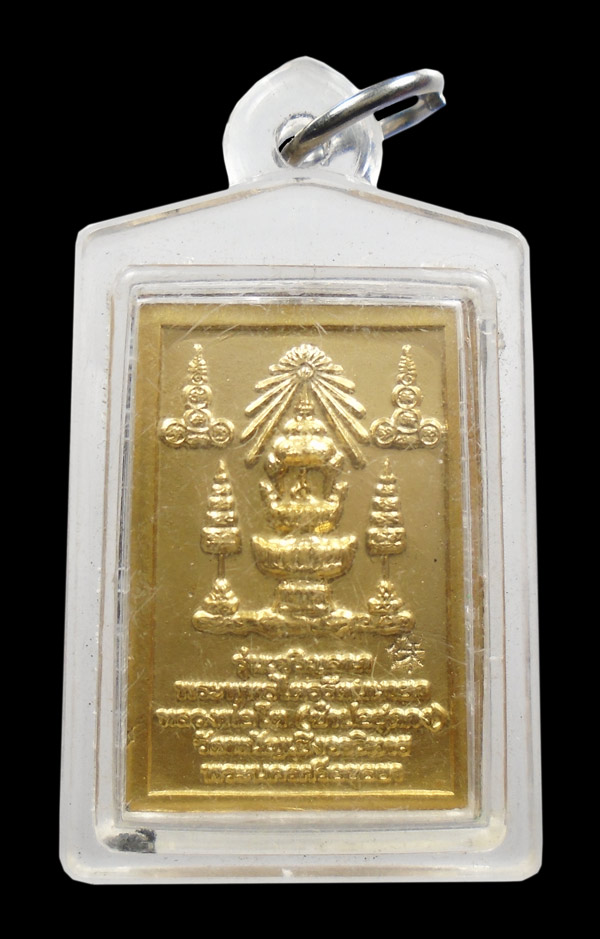 30บาท....พระพุทธไตรรัตนนายก (หลวงพ่อโต วัดพนัญเชิง) รุ่น เจริญลาภ ...542