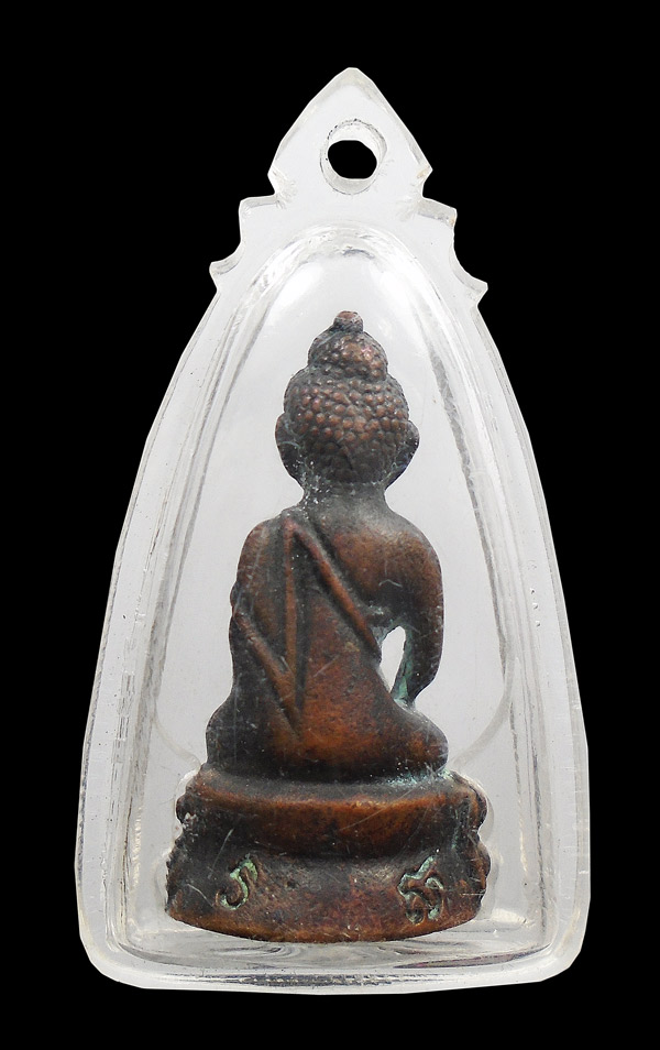 30บาท....พระกริ่งชัยวัฒน์ ไม่ทราบที่...548