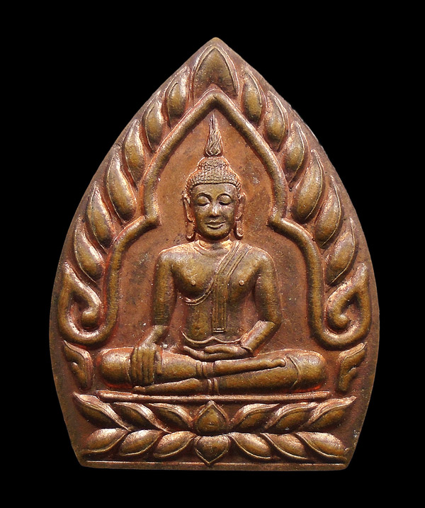 30บาท....เหรียญพระพุทธ หลัง ผึ้งหลวง หลวงปู่ทอด ชวนวัญโณ ไม่ทราบที่...550