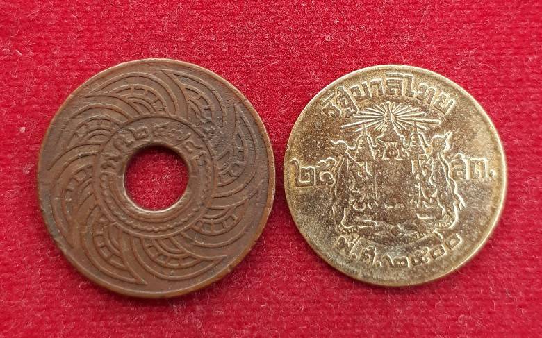 เหรียญเก่า ปี2478 และ2500