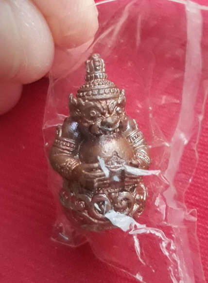 รูปหล่อพระราหู รุ่น "อุดมทรัพย์" หลวงปู่เณรแก้ว วัดอุดมไพรสณฑ์ จ.ร้อยเอ็ด 