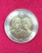 เหรียญ10บาท ครบ100ปีโรงพยาบาลกลาง พ.ศ.2541