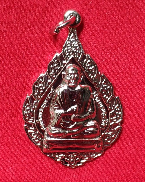 เหรียญพัดยศกะไหล่เงิน สมเด็จพระพุฒาจารย์โต พรหมรังสี วัดระฆังโฆสิตาราม