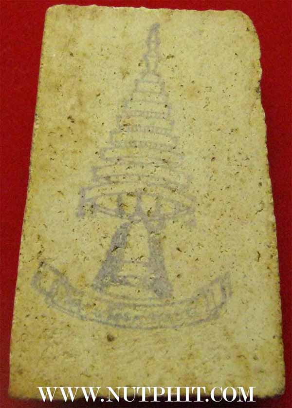 แพ็คคู่สององค์สมเด็จวัดระฆังโฆสิตาราม พ.ศ.๒๕๐๗*19