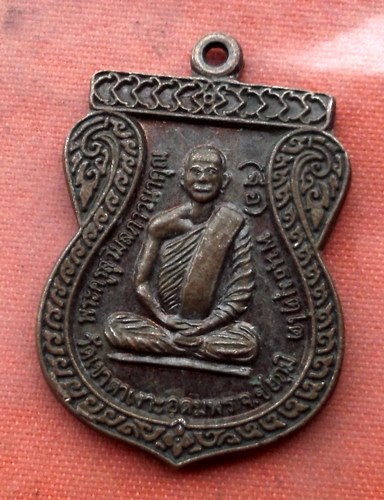 เริ่ม 10 บาท กับ เหรียญพระครูสุวิมลภาวนาคุณ หลวงปู่จื่อ พันธมุตโต วัดเขาตาเงาะ จ.ชัยภูมิ  …AA87