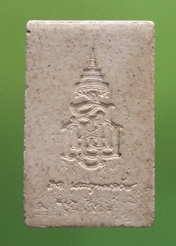 พระปิดตา ปี 39 + พระสมเด็จเกศไชโย ญสส. 7 ชั้น ปี 36 สวยเดิม