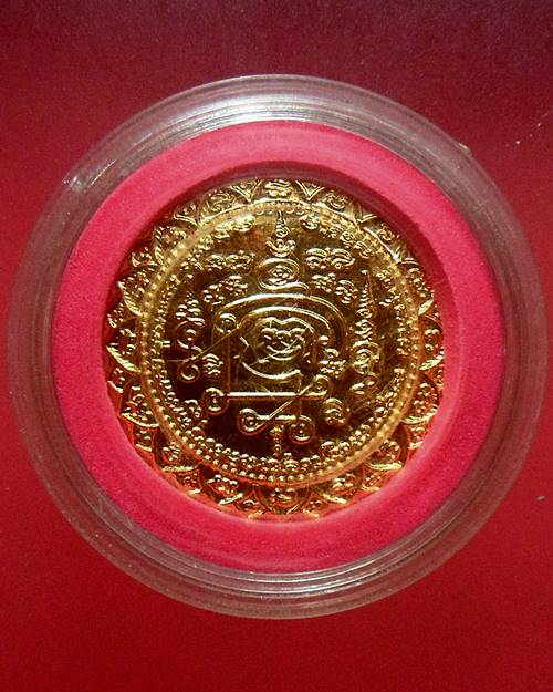 เหรียญจักรพรรดิเศรษฐี พิเศษเสาร์ 5 รุ่น 1 เนื้อกะไหล่ทอง วัดตาก้อง จ.นครปฐม จัดสร้างปี 2539องค์ที่2