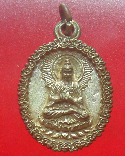 เหรียญลุมพินี (LUMBINI) เป็นเหรียญหล่อพระพุทธเจ้าปางตรัสรู้ หลังปางประสูติ ประเทศอินเดีย ค.ศ.1980/2