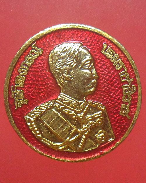 เหรียญรัชกาล5หลังพระพุทธชินราช วัดคลองครุ ปี2536 วางศิลาฤกษอุโบสถ จ.สมุทรสาคร