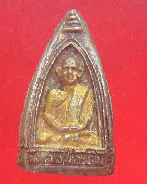 รูปหล่อสามหน้าหลวงพ่อกัน หลวงพ่อเดิม หลวงพ่อเทศ ไม่รู้ที่ องค์ที่1