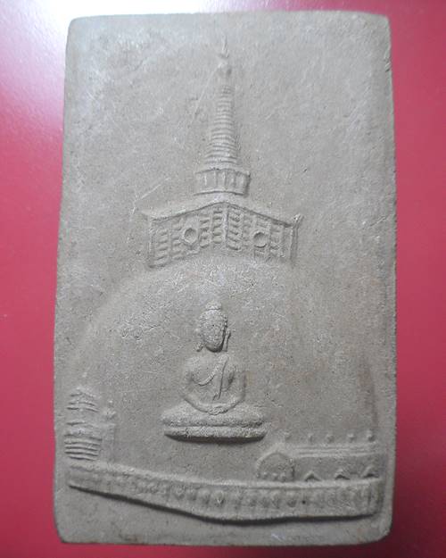 พระเขี้ยวแก้ว รุ่น2 หลวงพ่อจรัญ วัดอัมพวัน สิงห์บุรี องค์ที่1