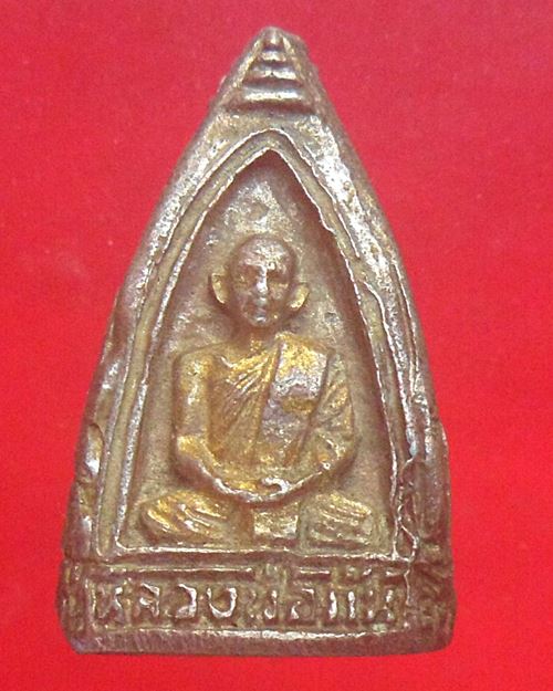 รูปหล่อสามหน้าหลวงพ่อกัน หลวงพ่อเดิม หลวงพ่อเทศ ไม่รู้ที่ องค์ที่2