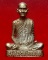 รูปเหมือนปั๊มหลวงพ่อเดิม วัดหนองบัว รุ่นเสาร์ 5 ปี 2536สวยเด ิม