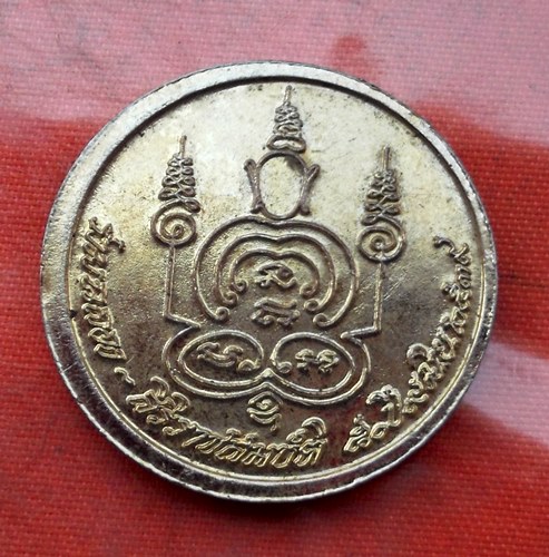 เริ่ม 10 บาท กับ เหรียญหลวงพ่อปู่ วัดศรีบุญเรือง กรุงเทพ ปี๓๙ …I434