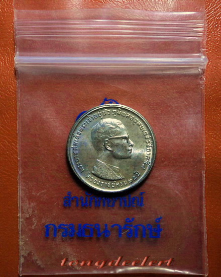 เหรียญกษาปณ์ที่ระลึกในหลวง ครองราชย์ครบ 25 ปี พ.ศ.2514 เนื้อเงิน สวยมากค่ะ