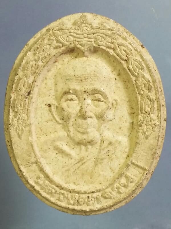 พระผงหลวงตาจวน วัดไก่เตี้ย สุพรรณบุรี เคาะเดียวครับ