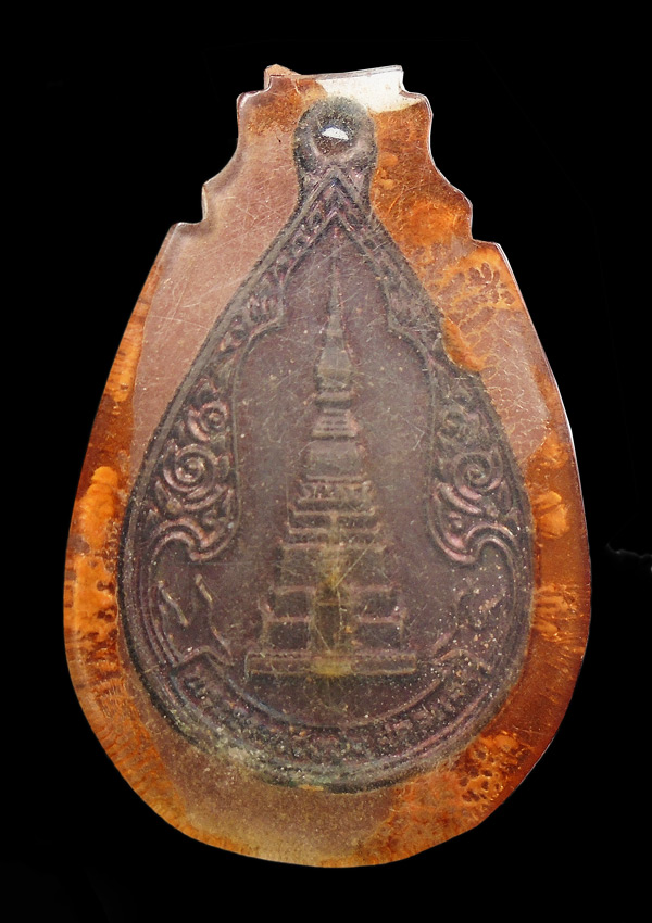 30บาท....เหรียญหลวงพ่อพระองค์แสน จ. สกลนคร ปี ๒๕๒๙...582