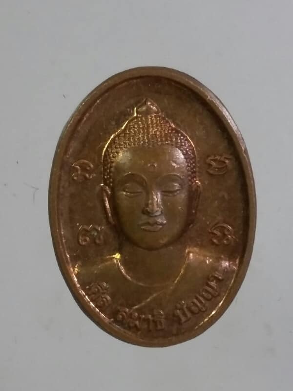 เหรียญเม็ดแตงหลวงพ่อสด ศีล สมาธิ ปัญญา เคาะเดียวครับ