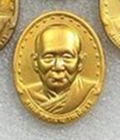 เหรียญสมเด็จพระญาณสังวร หลัง ภปร. พศ. 2529 วัดบวรนิเวศวิหาร สมทบทุนสร้างตึกภปร. รพ.จุฬาลงกรณ์ สภากาช