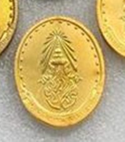 เหรียญสมเด็จพระญาณสังวร หลัง ภปร. พศ. 2529 วัดบวรนิเวศวิหาร สมทบทุนสร้างตึกภปร. รพ.จุฬาลงกรณ์ สภากาช
