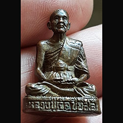 รูปหล่อกริ่งลอยองค์ เนื้อทองทิพย์ ในงานพระราชทานเพลิงศพ หลวงปู่เจือ ปิยสีโล วัดกลางบางแก้ว ปี 2554