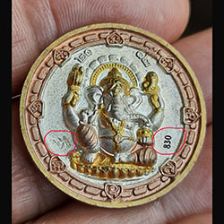 เหรียญจตุคาม เนื้อ 3 กษัตริย์ ตอกโค็ต หมายเลข 830 ไม่ทราบที่