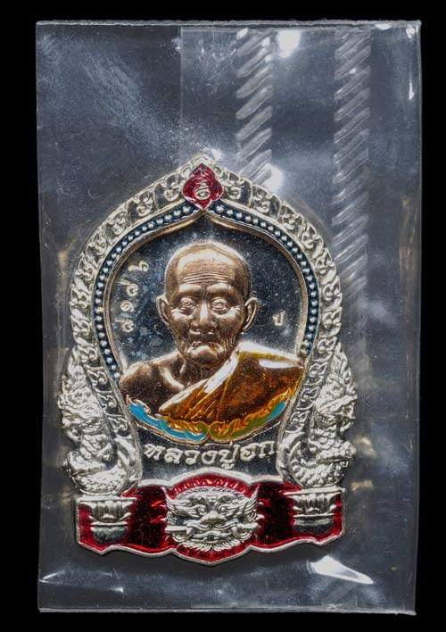 ถูกสุด สะดุดใจ...เหรียญหลวงปู่ฮก วัดราษฎร์เรืองสุข จ.ชลบุรี รุ่นเสือน้อย ปี 2561 สวย ซีลเดิม ๆ