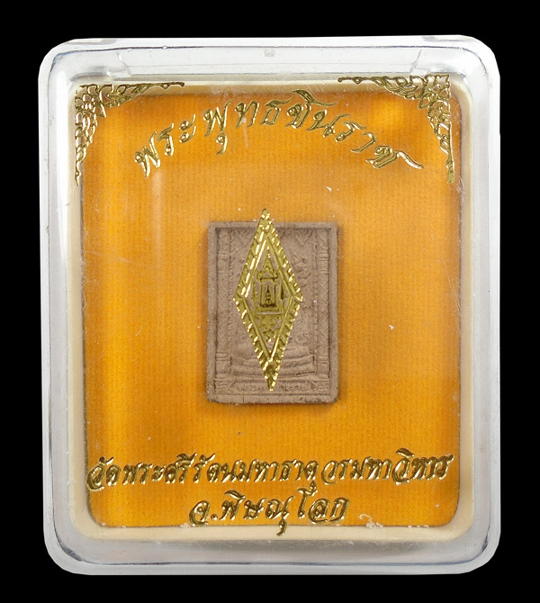 30บาท....พระผงพระพุทธชินราช วัดพระศรีรัตนมหาธาตุฯ พิษณุโลก 