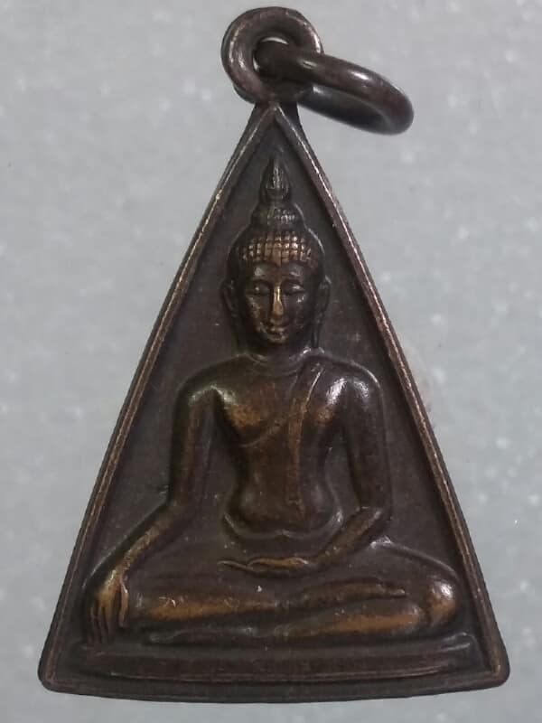 เหรียญพระพุทธสมเด็จญาณสังวร ไม่ทราบปี เนื้อทองแดง เคาะเดียวครับ