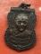 เริ่ม 10 บาท กับ เหรียญหลวงปู่คล้าย จ.นครปฐม …K637