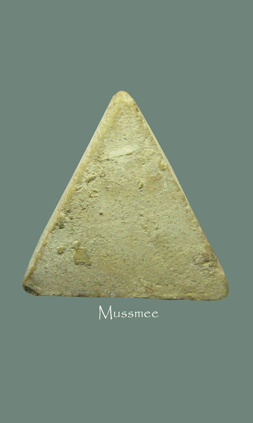 พระสมเด็จหลวงปู่หิน วัดระฆัง พิมพ์สามเหลี่ยม ปี 2495 ผงเก่าเพียบ  ### เคาะเดียว ###