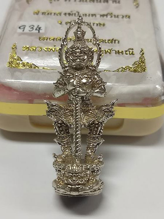 ท้าวเวสสุวรรณ รุ่น ท้าวแสนล้าน"อธิฐานจิตเสกโดย หลวงพ่ออิฎฐ์ วัดจุฬามณี เนื้อทองขาว อุดผงยาจินดามณี