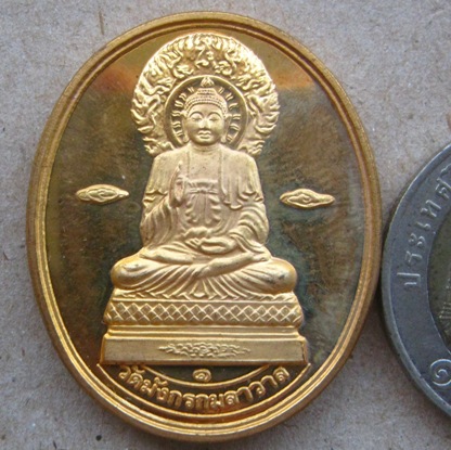  เหรียญ"วัดมังกรกมลาวาส (เล่งเน่ยยี่)ปี2540 เนื้อทองแดงชุบทอง พ่นทราย ขัดเงา 