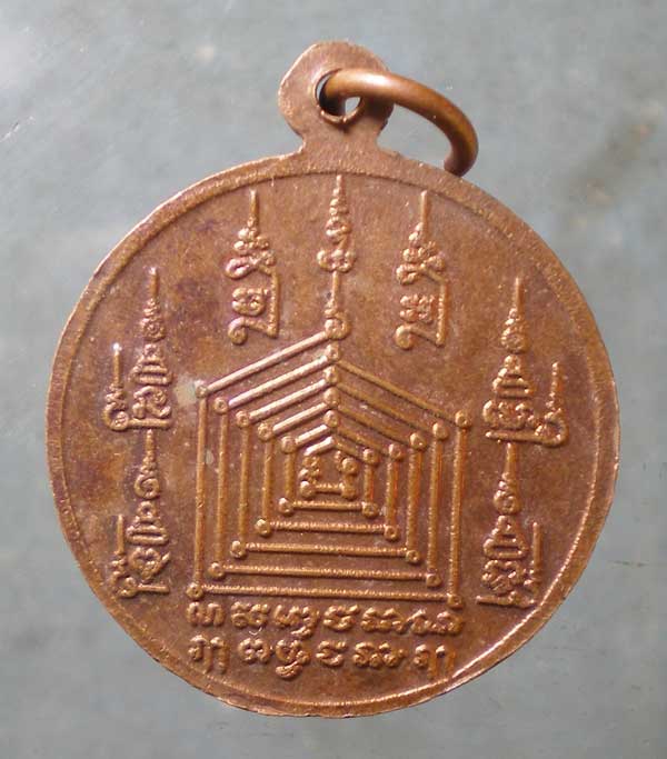 เหรียญปี22 สามหลวงพ่อวัดบางพระ ชลบุรี