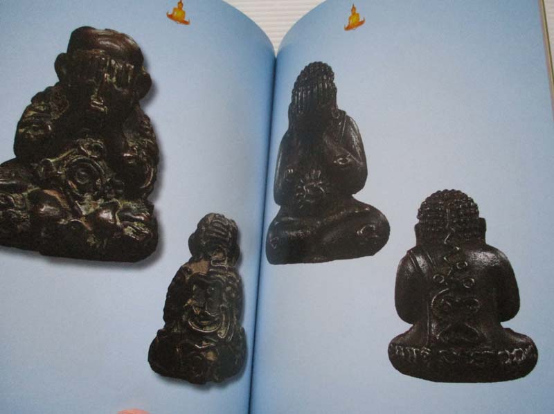 หนังสือ หลวงปู่หมุน ฐิตสีโล