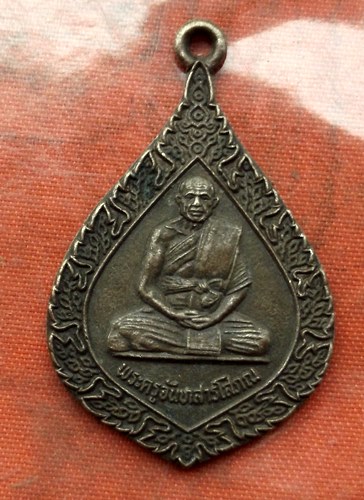 เริ่ม 10 บาท กับ เหรียญพระครูจันทสารโสภณ จ.กาฬสินธุ์…L664