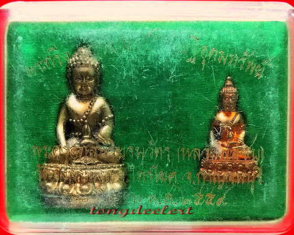 พระกริ่ง+พระชัยวัฒน์ รุ่นเศรษฐีอุดมทรัพย์ หลวงพ่อชุบ วัดวังกระแจะ จ.กาญจนบุรี สวยมากค่ะ