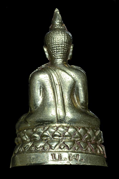พระกริ่งหลวงพ่อโต วัดบางพลีใหญ่ใน ปี15