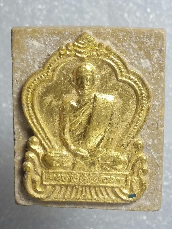 พระผงหลวงตาเมื่อย ไม่ทราบที่    เคาะเดียวครับ