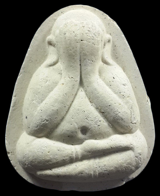 พระปิดตา หลวงปู่สิน วัดละหารใหญ่ จ.ระยอง งานปิดทองฝังลูกนิมิต ปี58 