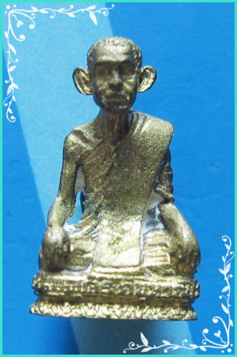 ..ลป.บุญศรี วัดใหม่ศรีสุทธาวาส นว. พระรูปหล่อ พิมพ์นั่งจับเข่า เนื้อทองผสม พิมพ์หูกางเล็ก..