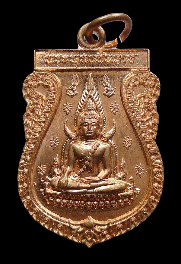 30บาท....เหรียญพระพุทธชินราช ออกวัดเกาะ ปี๒๕๖๓...640