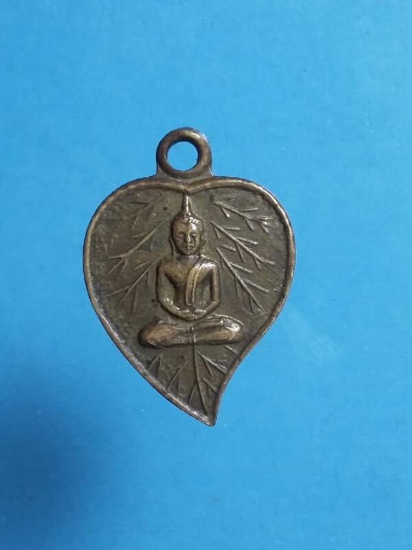 เหรียญพระพุทธ ใบโพธิ์ ไม่ทราบที่      เคาะเดียวครับ