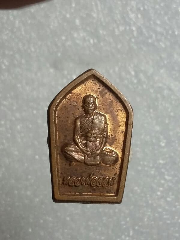 เหรียญหลวงพ่อจอน กฐินปี๕๕ วัดบุญฤทธิ์ นครราชสีมา       เคาะเดียวครับ