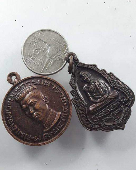 " เหรียญ หลวงพ่อเกษม เขมโก สุสานไตรลักษณ์ จ.ลำปาง หลัง สิงห์ ปี 2534 + เหรียญ สมเด็จพระนเรศวรมหาราช 